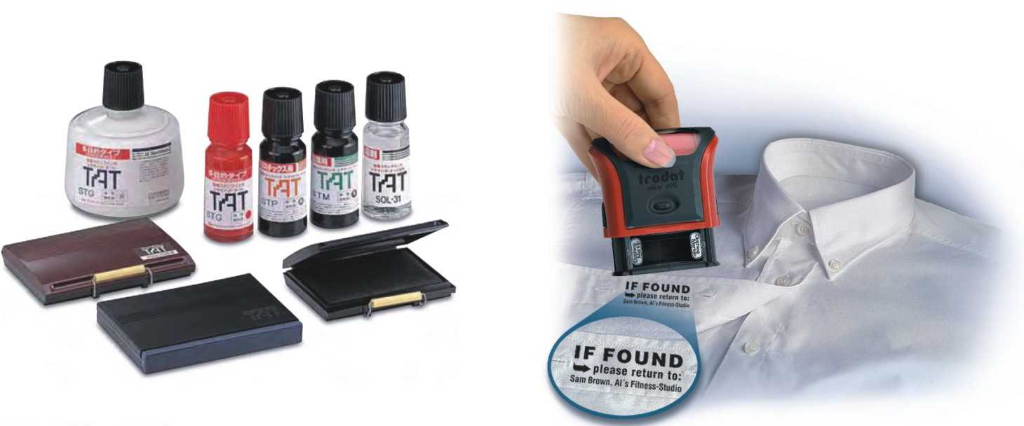 工业专用万能不灭印油