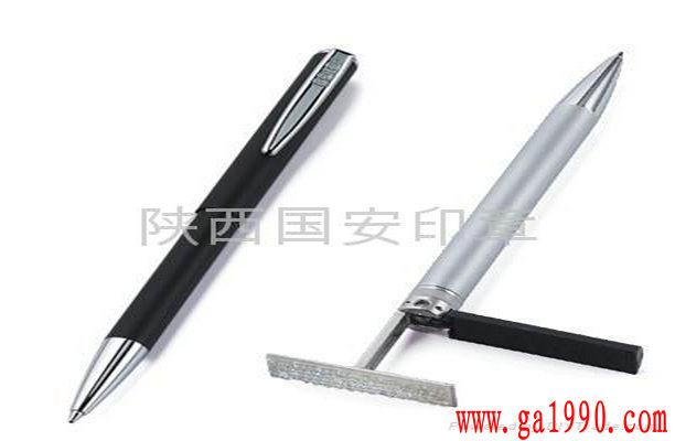钢笔印章