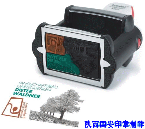 世博会多彩印章