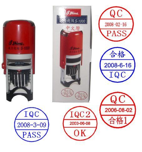 新力牌s超级1000回墨印