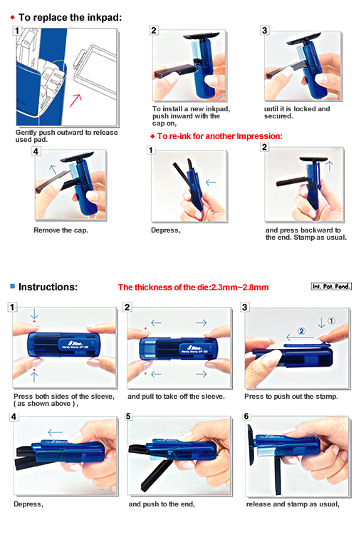 新力便携式印章