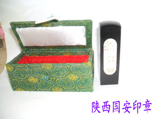 工艺牛角方名章